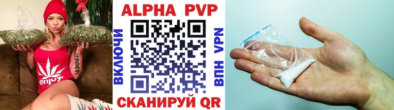 Alfa_PVP мука  сколько стоит  ссылка на мегу ТОР  Таганрог 