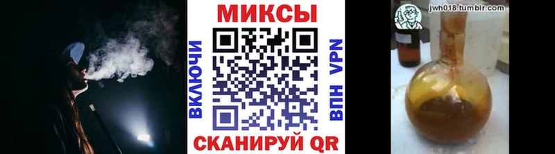 Бутират бутик  Таганрог 