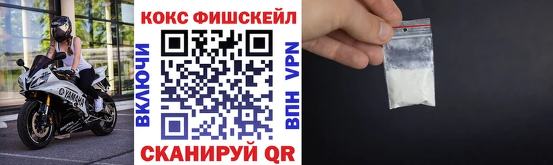 КОКАИН 97%  ОМГ ОМГ tor  Таганрог 