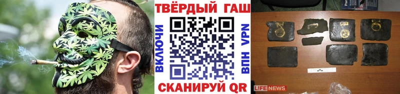 сайты даркнета состав  где купить наркоту  Таганрог  ГАШ 40% ТГК 