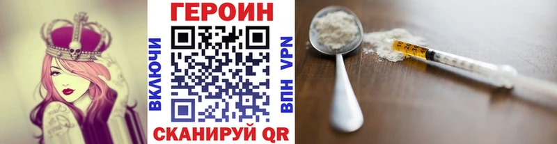 ГЕРОИН афганец  купить   Таганрог 