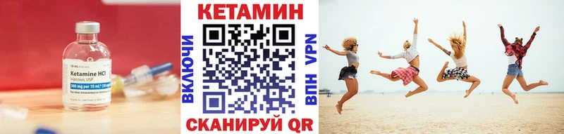 Кетамин VHQ  omg ссылки  Таганрог  магазин  наркотиков 