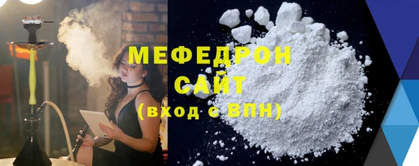 мефедрон VHQ Вязьма