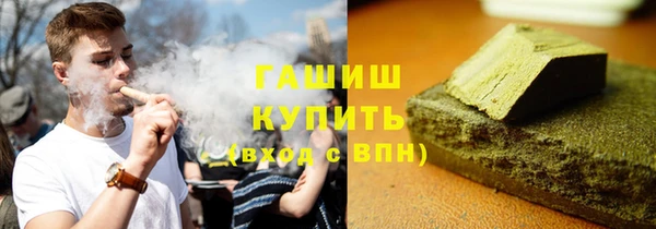 амфетамин Володарск