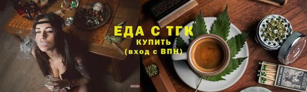 эйфоретик Вязники