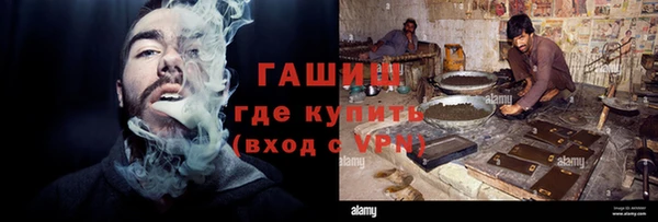 эйфоретик Вязники