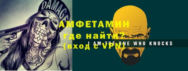 мефедрон VHQ Вязьма