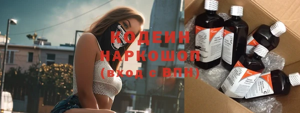 мефедрон Нягань