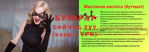 эйфоретик Вязники