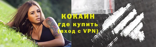 эйфоретик Вязники