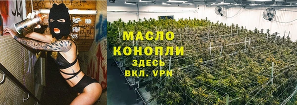 эйфоретик Вязники
