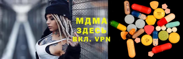 мефедрон VHQ Вязьма