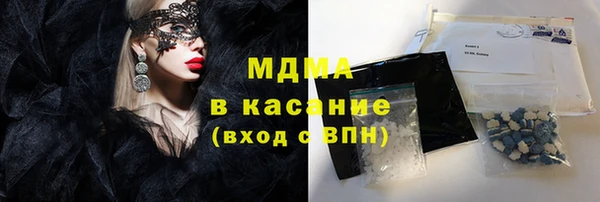 мефедрон VHQ Вязьма