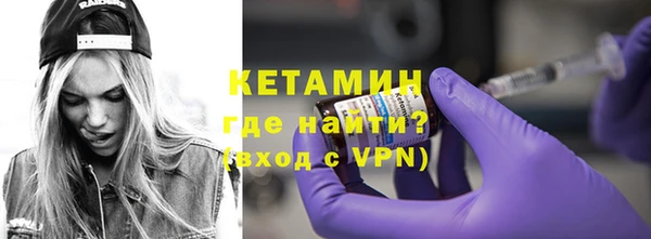 эйфоретик Вязники