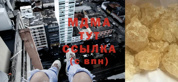 мефедрон VHQ Вязьма