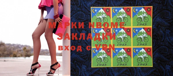 мефедрон VHQ Вязьма