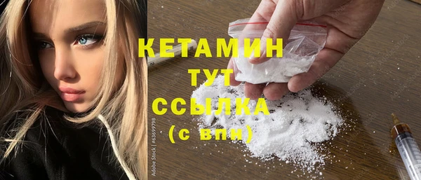 эйфоретик Вязники