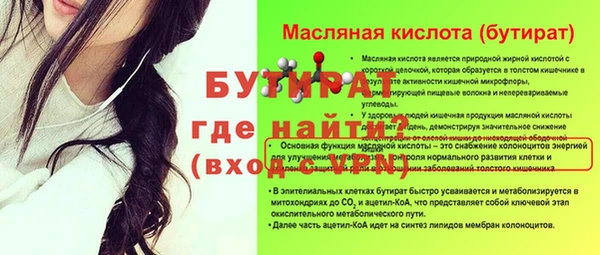 мефедрон VHQ Вязьма