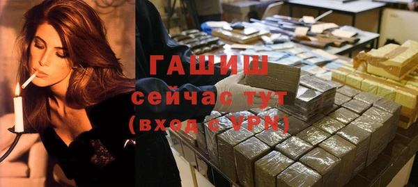 мефедрон VHQ Вязьма