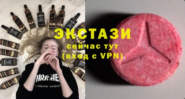 эйфоретик Вязники