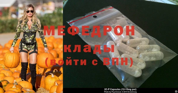 мефедрон VHQ Вязьма