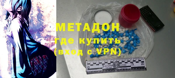 эйфоретик Вязники