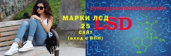 эйфоретик Вязники