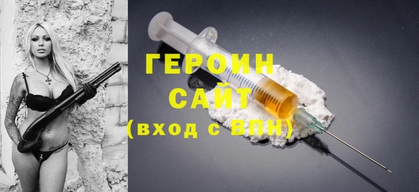 прущая мука Волоколамск