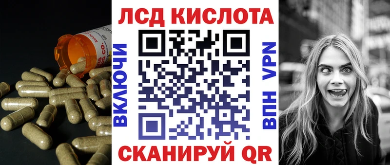 Лсд 25 экстази кислота  Таганрог 