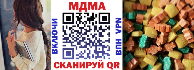 МДМА кристаллы  Таганрог 