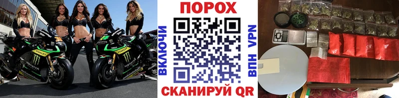 хочу наркоту  Таганрог  Первитин кристалл 