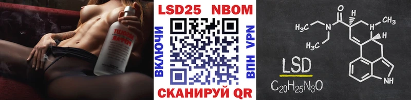 Марки N-bome 1,8мг Таганрог