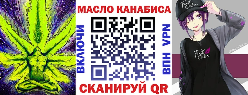 купить наркотики цена  kraken зеркало  Дистиллят ТГК жижа  Таганрог 