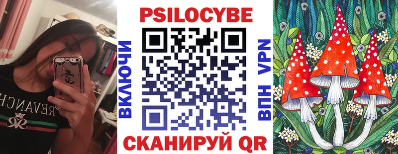 Галлюциногенные грибы Cubensis  Таганрог 