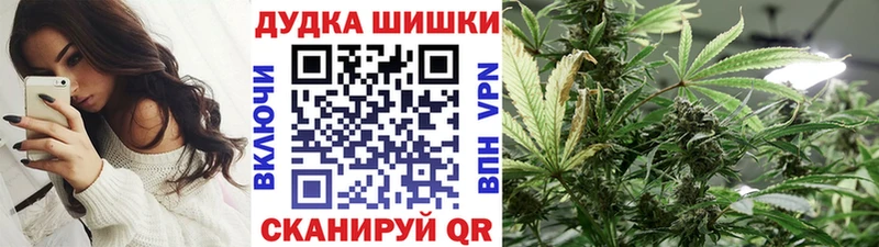 закладки  Таганрог  Канабис Amnesia 